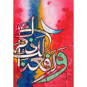 Habiba Mughal, 20 x 30 Inch, Acrylic on Canvas, Calligraphy  Painting, AC-HBM-031